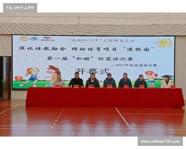 湖北应城黄滩镇运动会设立冠军进校园单元助力体教融合新模式 湖北应城黄滩镇运动会设立冠军进校园单元助力体教融合新模式