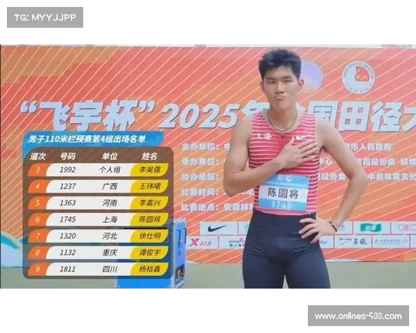 中国跨栏新秀陈圆将签约耐克 迈向商业合作新高峰 中国跨栏新秀陈圆将签约耐克 迈向商业合作新高峰