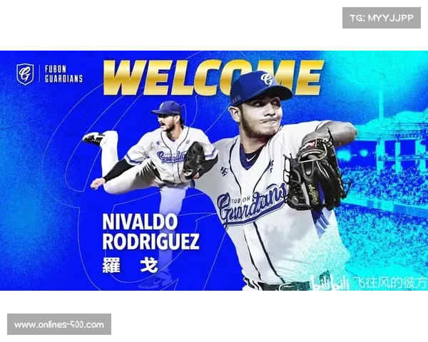 委内瑞拉冠军投手加盟日本职业联赛开启新篇章