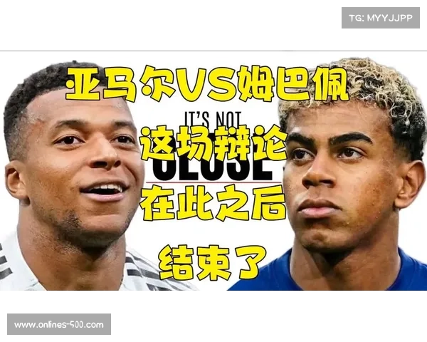 亚马尔谈成长:目标超越姆巴佩进球纪录 亚马尔谈成长:目标超越姆巴佩进球纪录