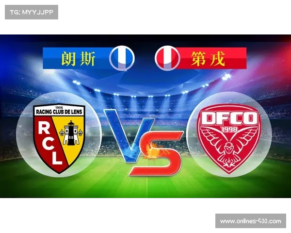 法甲官方统计朗斯上次登顶联赛积分榜是21年前