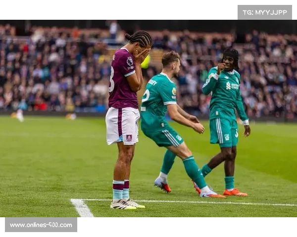 伯恩利客场挑战利物浦，保级队能否再创冷门？