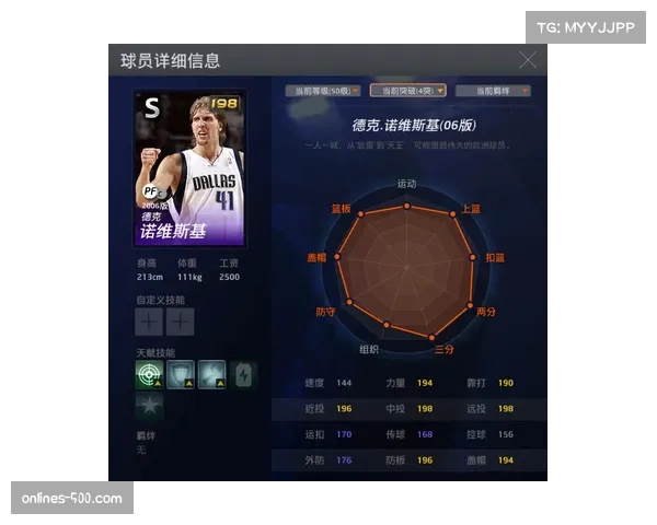 VAR争议再起？NBA裁判标准在季后赛冲刺阶段面临统一性考验